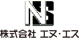 株式会社エヌ・エス